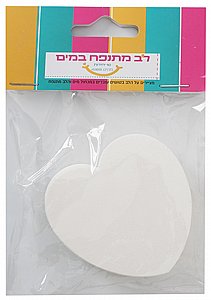 יצירה לב מתנפח במים , 10 יח' יצירה לב מתנפח במים , 10 יח'