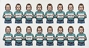 ערכת רגשות בנים ערכת רגשות בנים