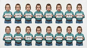 ���� ����� ���� 