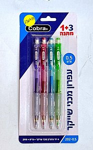 סט עפרון מכני קוברה 0.5 , 4 יח' סט עפרון מכני קוברה 0.5 , 4 יח'