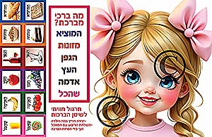 ���� ������ ������ - ����