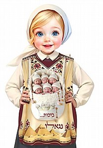 ווסט תחפושת 'אמא במצריים' ווסט תחפושת 'אמא במצריים'