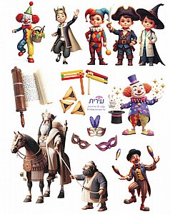 מדבקות סמלי פורים - חתוך לייזר , 10 דף מדבקות סמלי פורים - חתוך לייזר , 10 דף