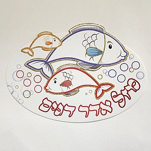 יצירה מזל אדר דגים מנצנצת , 20 יח' יצירה מזל אדר דגים מנצנצת , 20 יח'