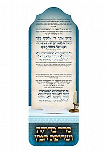 ��� ����� ��� - ���� , 20 ��'