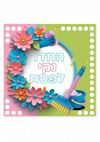 ����� ������� - ��� ���� ��� ���� , 20 ��