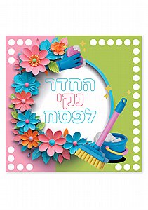 ����� ������� - ��� '���� ��� ����' , 20 ��'