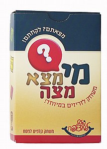 ���� ���� - �� ��� ��� ?