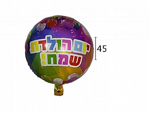 ���� ��� ����� �� ���� , 20 ��'