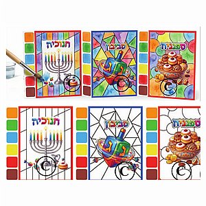 ספרון אקורדיון לצביעה בצבעי מים - חנוכה ספרון אקורדיון לצביעה בצבעי מים - חנוכה