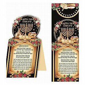 ����� ������ ��� 2 - ���� ��� �� �����