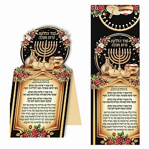 ברכות ההדלקה דגם 2 - שחור זהב עם ורדים ברכות ההדלקה דגם 2 - שחור זהב עם ורדים