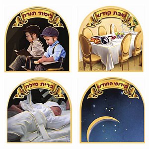 חיתוכי גזירות אנטיוכוס - עם השבחת זהב חיתוכי גזירות אנטיוכוס - עם השבחת זהב