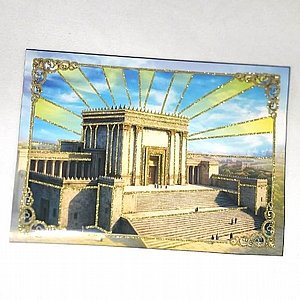 פלקט בית המקדש פלקט בית המקדש