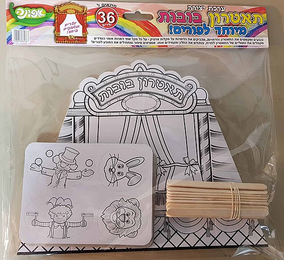 ����� ������ ����� ����� , 36 ��