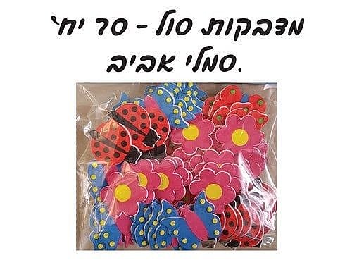 ������ ��� ���� ����, 70 ���