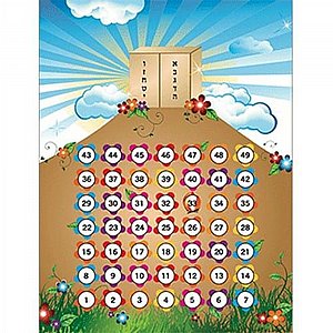 ��� ����� ����� ����, 20 ���'.