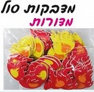 ������ ��� ������, 70 ���'