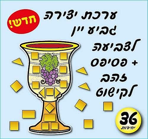 ����� ���� + ����� ������ 36 ��