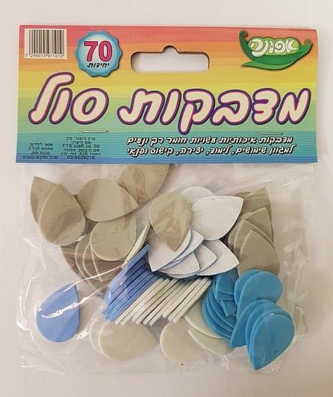 ������ ��� �����, 70 ���