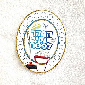 ����� '���� ��� ����' + ����, (20 ��').