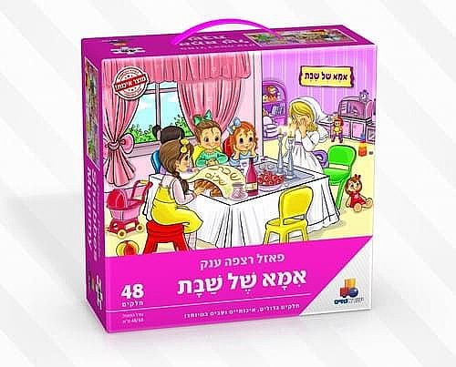 ���� ��� �� ���, 48 ��
