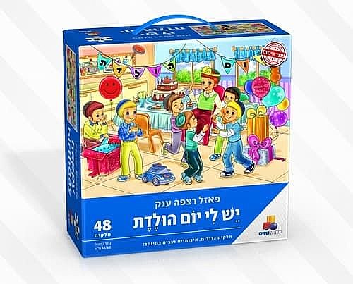 ���� ���� �� �� ��� ����� ���� - 48 ��