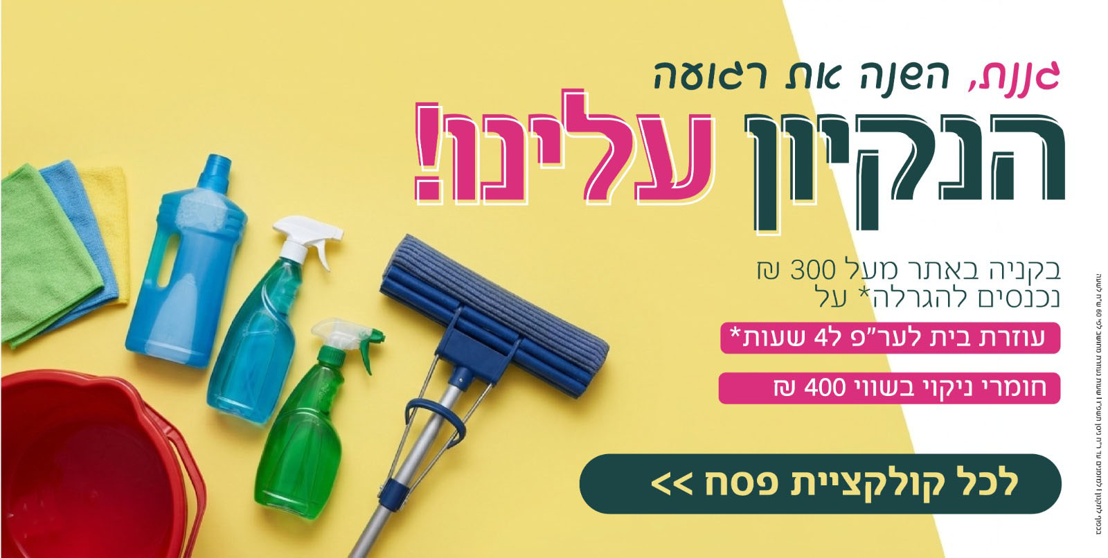 ��� ����� �����